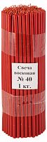 Свечи восковые Козельские красные  № 40, 1 кг (церковные, содержание воска не менее 40%)