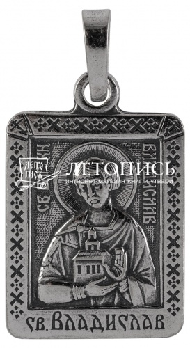 Икона нательная с гайтаном: мельхиор, серебро "Святой Благоверный князь Владислав Сербский" 