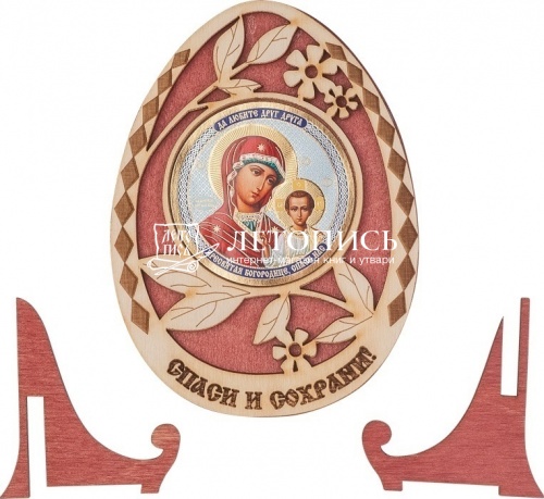 Благословение дома с иконой "Пресвятая Богородица Казанская" фото 3
