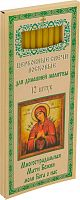 Восковые свечи для домашней молитвы, Пресвятая Богородица "Семистрельная" (арт. 14380)