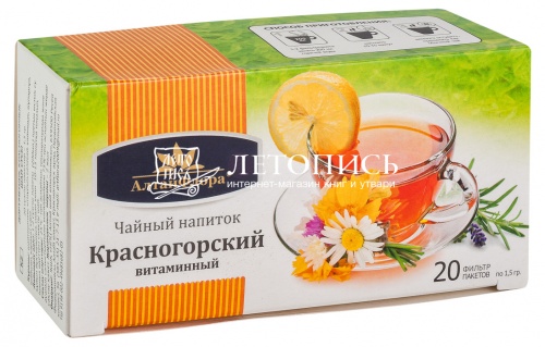 Чайный напиток "Красногорский витаминный" 30 г