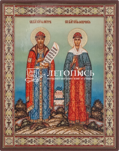 Икона "Благоверные князья Петр и Феврония Муромские"