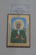 Икона "Святая блаженная Ксения Петербургская" (оргалит, 90х60 мм., арт. 09434)