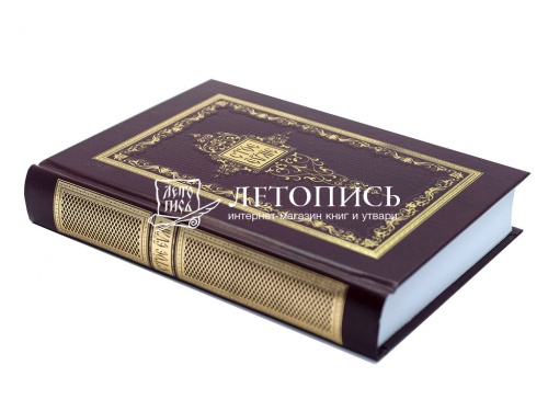 Святое Евангелие на церковнославянском языке фото 5