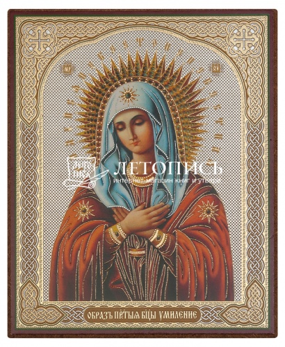 Икона Божией Матери "Умиление" (оргалит, 120х100 мм)