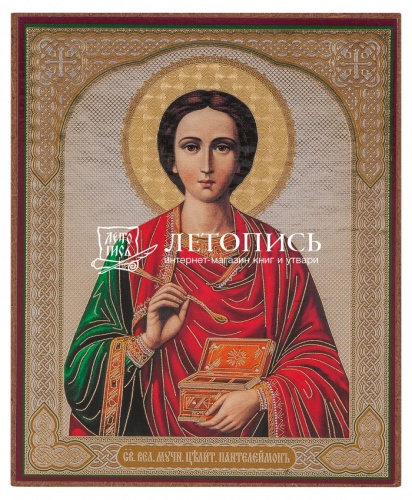 Икона святой великомученик и целитель Пантелеимон (оргалит, 120х100 мм)