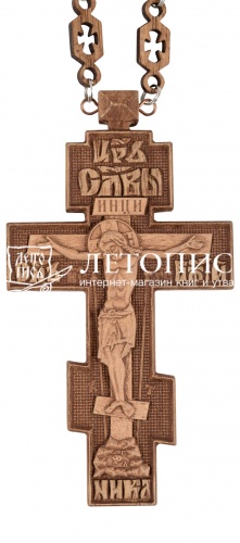 Иерейский наперсный крест священнослужителя из дерева (ручная работа)