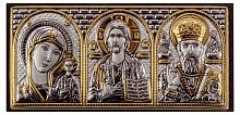 Икона автомобильная "Спаситель, Пресвятая Богородица, Николай Чудотворец"  (Арт. 10270)