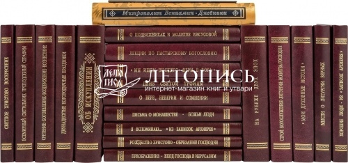 Собрание сочинений в 20 томах фото 4