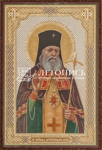 Икона "Святитель Лука (Войно-Ясенецкий), Симферопольский, Крымский, архиепископ" (оргалит, 90х60 мм)