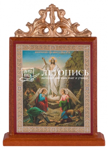 Икона на подставке "Воскресение Христово" (арт. 13400)