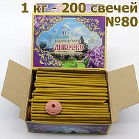 Свечной набор "Дивеево" с Дивеевскими восковыми свечами № 80, 1 кг и подсвечником