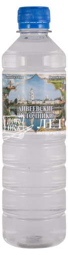 Вода из святых дивеевских источников и Серафима Саровского (ручной розлив, 0,5 л)