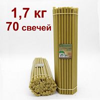 Свечи восковые Саровские № 10, 1,7 кг (церковные, содержание пчелиного воска не менее 60%)