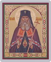 Икона "Святитель Лука (Войно-Ясенецкий), Симферопольский, Крымский, архиепископ" (ламинированная с золотым тиснением, 80х60 мм)