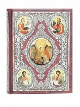 Святое Евангелие (на церковнославянском языке) (арт. 06117)