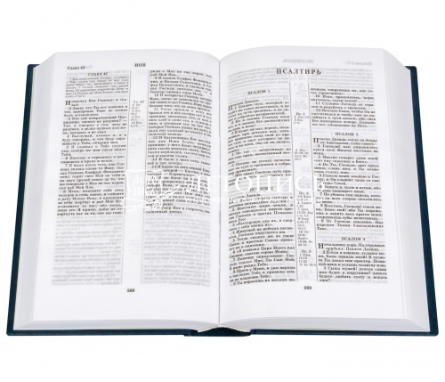 Библия, синодальный перевод с параллельными местами по центру страницы (арт. 07833) фото 2