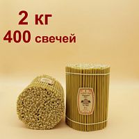 Свечи восковые Липовый цвет № 80, 2 кг (церковные, содержание пчелиного воска не менее 60%)