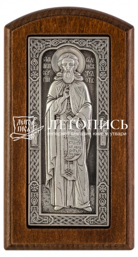 Икона святой преподобный Сергий Радонежский, чудотворец, ростовая (серебрение)