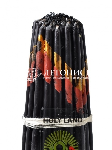 Свечи Иерусалимские "Черные" (малые, 33 шт., обожженные Иерусалимским огнем, арт. 17381) фото 3