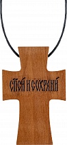 Крест нательный деревянный из груши с гайтаном (арт. 13539)