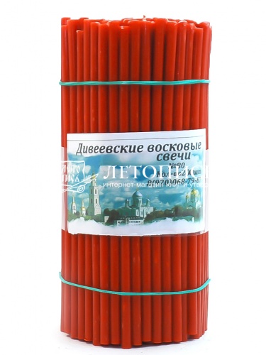 Свечи восковые красные "Дивеевские" № 80 - 1 кг, 200 шт., станочные