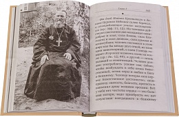 Живой колос с духовной нивы (выписки из дневника за 1907-1908 годы)