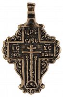 Крест «Царь Славы» №4 из латуни (арт. 12532)