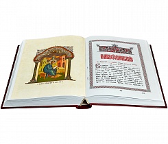 Святое Евангелие, в порядке церковных чтений изложенное. Напрестольное, на церковнославянском языке