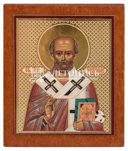 Икона святитель Николай Чудотворец (арт. 09969) самоклеющаяся)