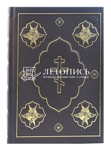 Библия в кожаном переплете, синодальный перевод, две закладки, коробка, крупный шрифт (арт. 113087) фото 3