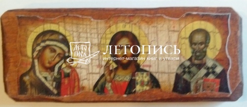 Икона автомобильная "Триптих" под старину (арт. 14535)