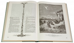 Библия, синодальный перевод, с гравюрами Гюстава Доре (арт. 07748)