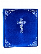 Складень венчальный, синий бархат, вышитые уголки и крест (арт. 20318)
