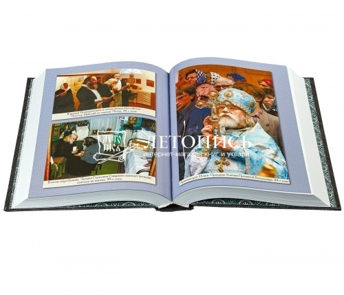 Духовное наследие старца Иоанна Псково-Печерского в 6-и томах фото 14