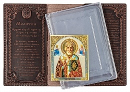 Обложка для автодокументов из натуральной кожи с иконой и молитвой (цвет: коричневый)