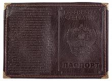 Обложка для гражданского паспорта из натуральной кожи с молитвой (цвет: коричневый)