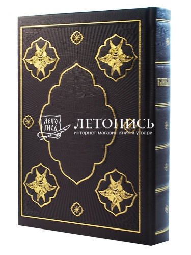 Библия в кожаном переплете, синодальный перевод, две закладки, коробка, крупный шрифт (арт. 113087) фото 5