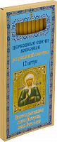 Восковые свечи для домашней молитвы, Святая блаженная Матрона Московская (арт. 14377)