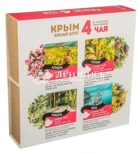 Набор плодово-травяных чаев "Крым, Южный берег", 4 вида чая в подарочной упаковке фото 2