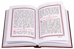 Святое Евангелие, в порядке церковных чтений изложенное. Напрестольное, на церковнославянском языке