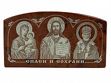 Икона автомобильная "Спаситель, Пресвятая Богородица, Николай Чудотворец" из обсидиана (арт.16901)