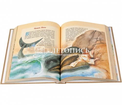 Библия для детей, священная история в простых рассказах для чтения в школе и дома (арт. 00704) фото 2