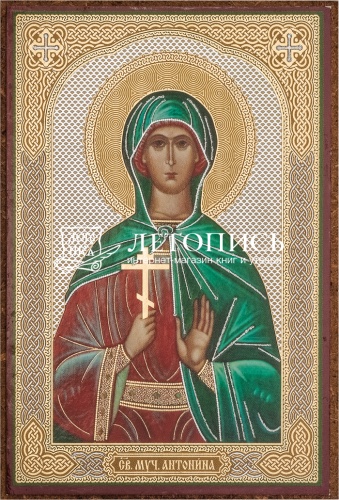 Икона "Святая мученица Антонина" (оргалит, 90х60 мм)