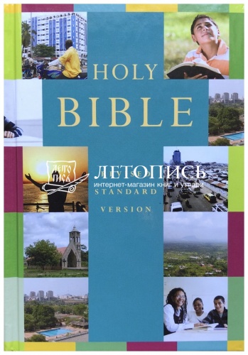 Библия на английском языке - Holy Bible (арт. 11014) фото 2