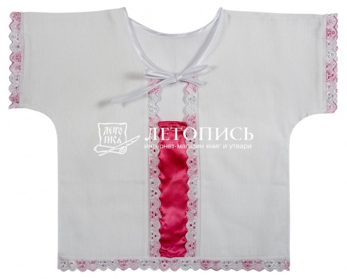 Крестильная рубашка для девочки до 1 года, белая с вышивкой и розовой атласной вставкой (арт. 15434)