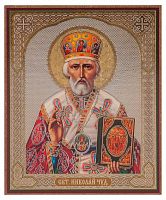 Икона святитель Николай Чудотворец (оргалит, 120х100 мм)