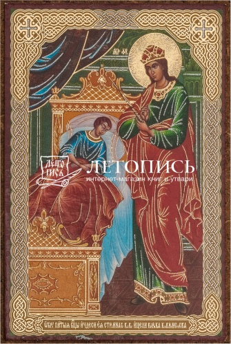 Икона Божией Матери "Целительница" (оргалит, 90х60 мм)