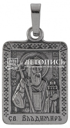 Икона нательная с гайтаном: мельхиор, серебро "Святой Равноапостольный Великий Князь Владимир" 