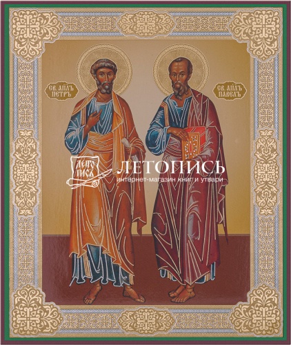 Икона святых апостолов Петра и Павла (оргалит, 210х170 мм)